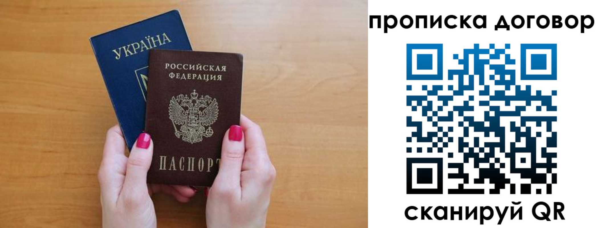 временная регистрация госуслуги в Светлом