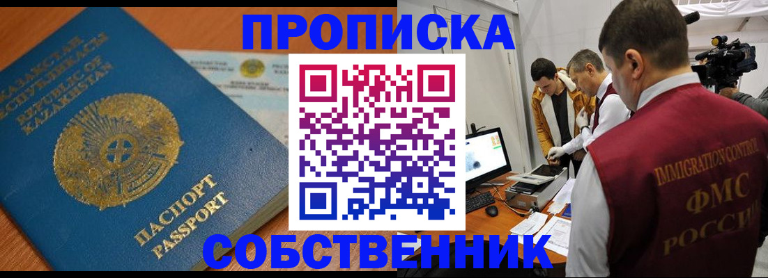регистрация для школы в Светлом